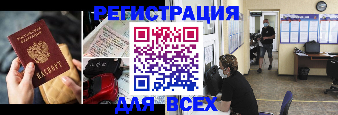 прописка в квартире в Кизилюрте