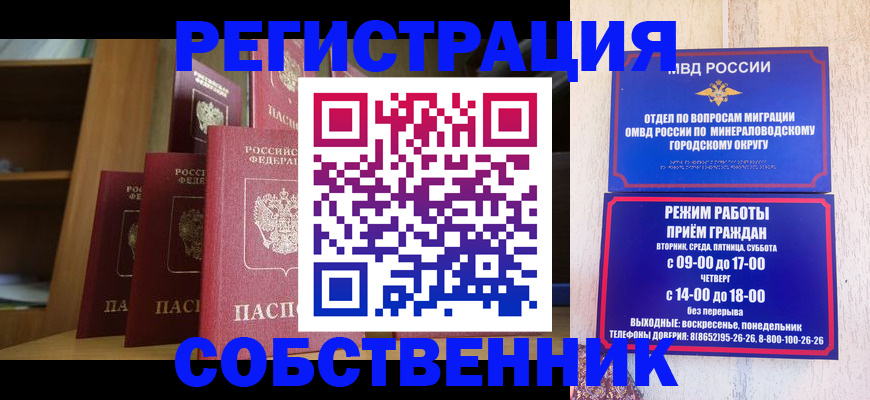 найти адрес прописки в Кизилюрте